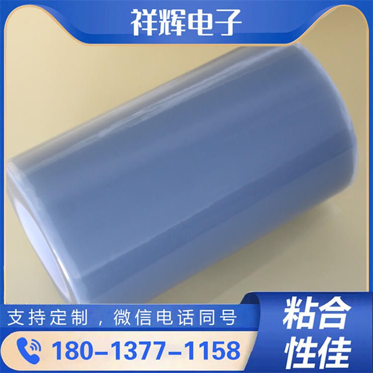 保护膜 防静电PE缠绕膜 电子元件包装专用