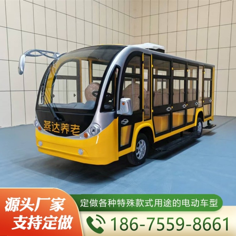 封闭式观光车  价格实惠 质量保障