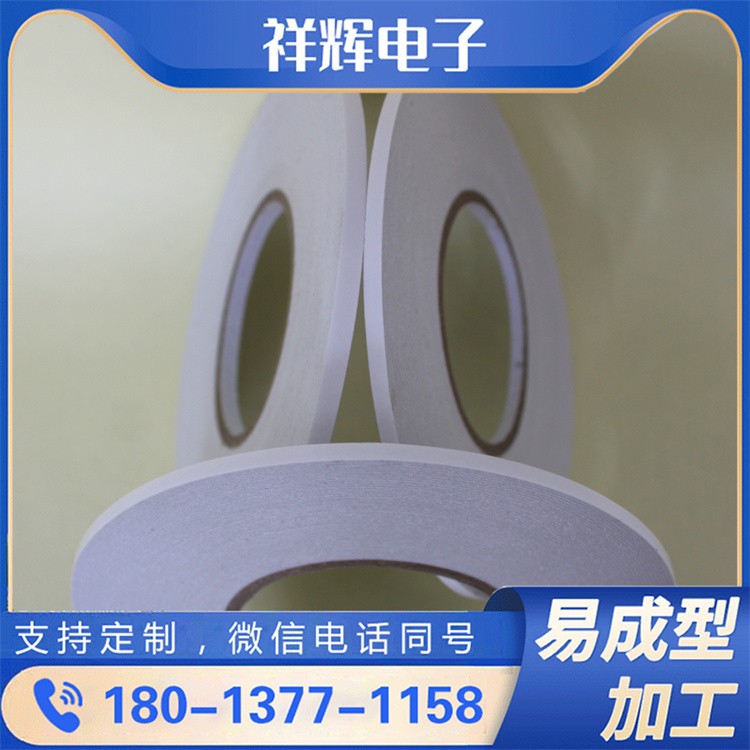 高粘白色棉纸双面胶 强力粘贴 装固定超可靠