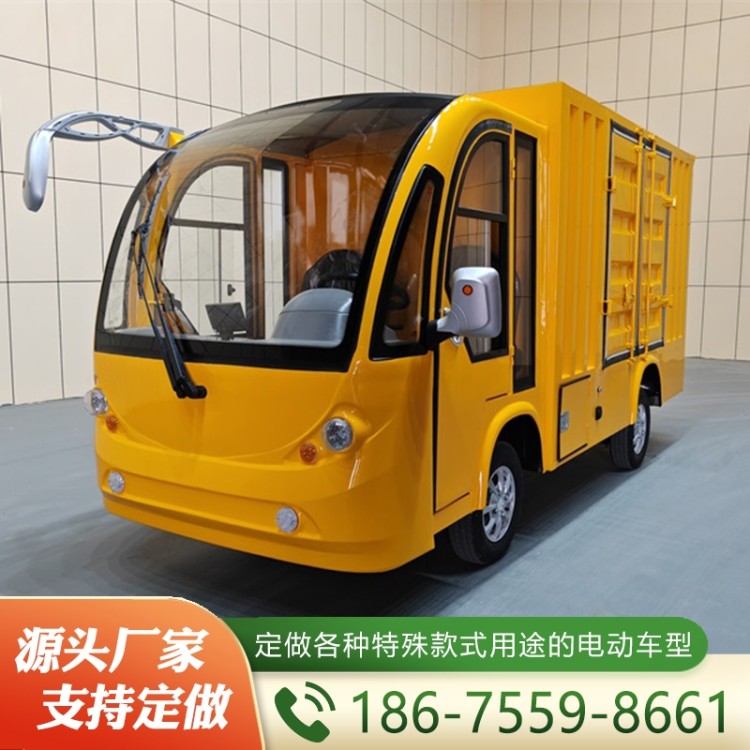 封闭式箱式货车 精品推荐 支持定制