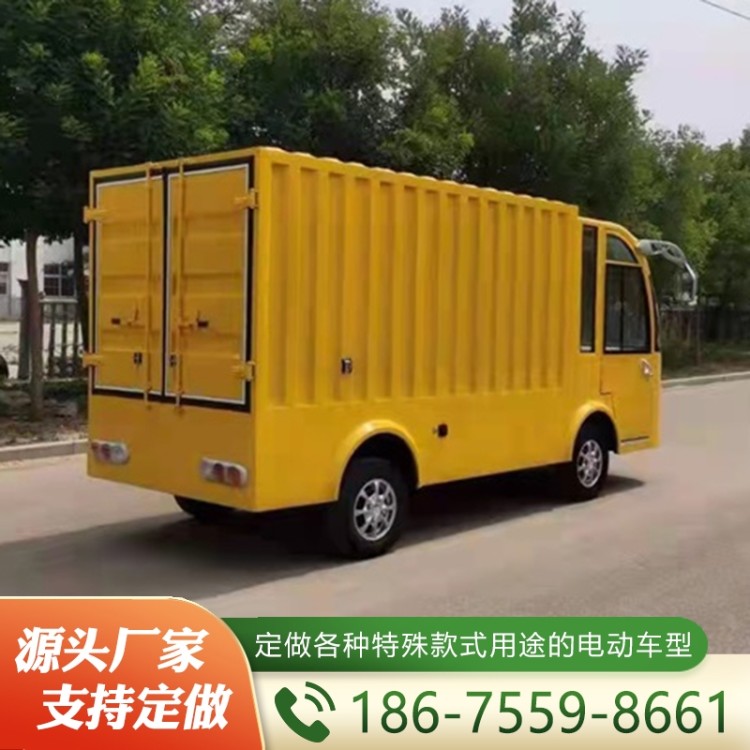 封闭式箱式货车   价格实惠 质量保障