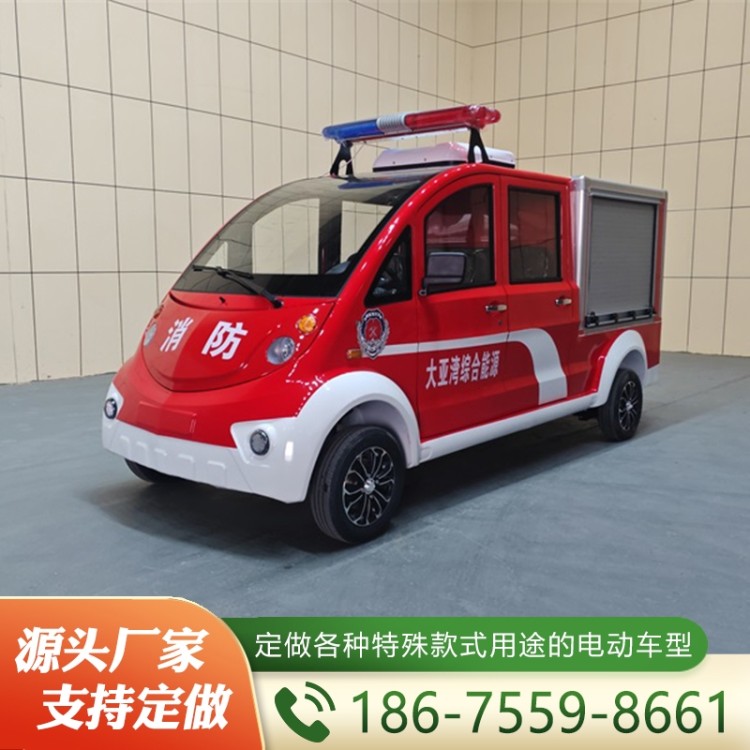 电动消防车   经验丰富 大量库存