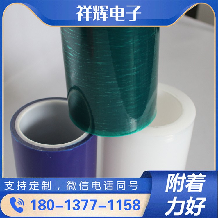 地面保护膜 电子行业专用 PE 保护膜 防尘防静电