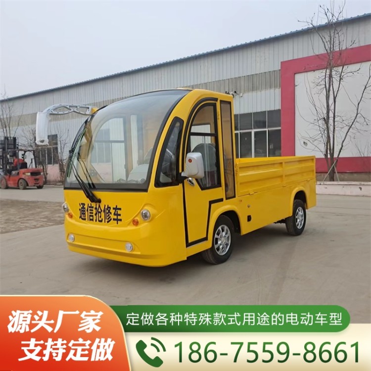 封闭式货斗车  大量批发  欢迎选购