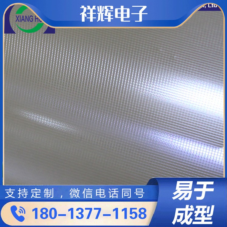 定制金属塑料保护膜 按需裁切 适配异形表面