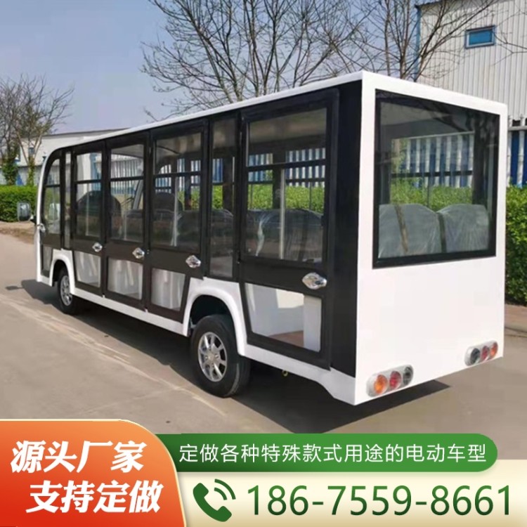 封闭式观光车  性价比高 厂家定制