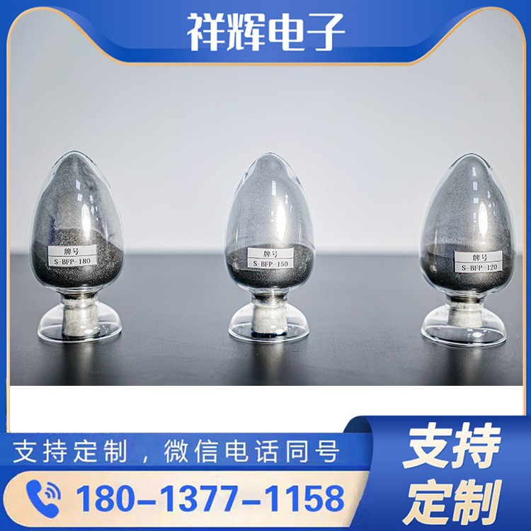 环保型软磁粉 无毒无害 绿色工艺放心使用