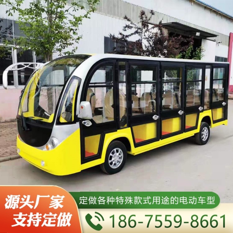 封闭式观光车  精品推荐 支持定制