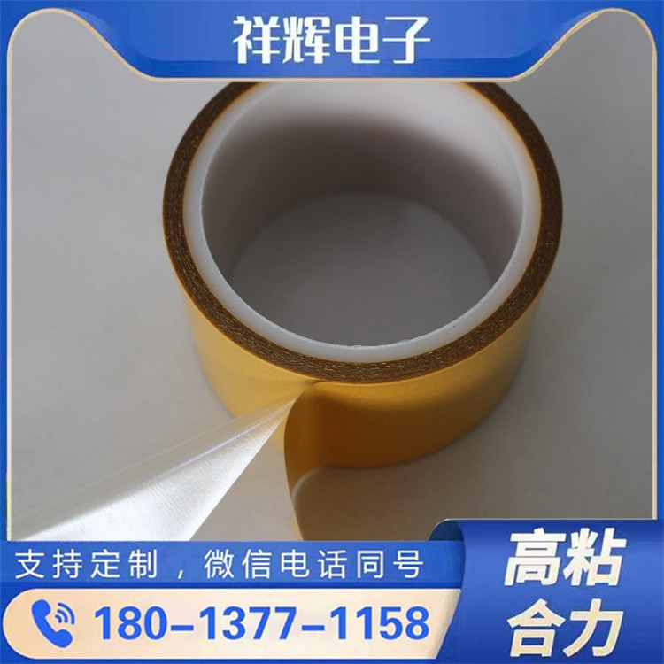 高性价比 PET 双面胶 多卷组合超划算 长期使用无忧