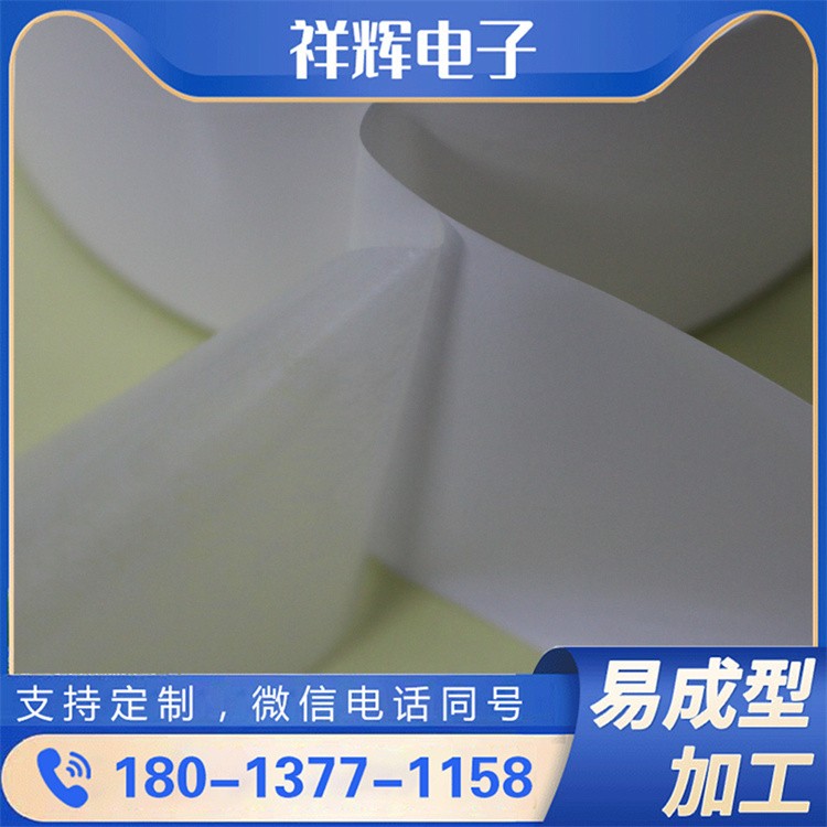 防水白色棉纸双面胶源头厂家质优价廉