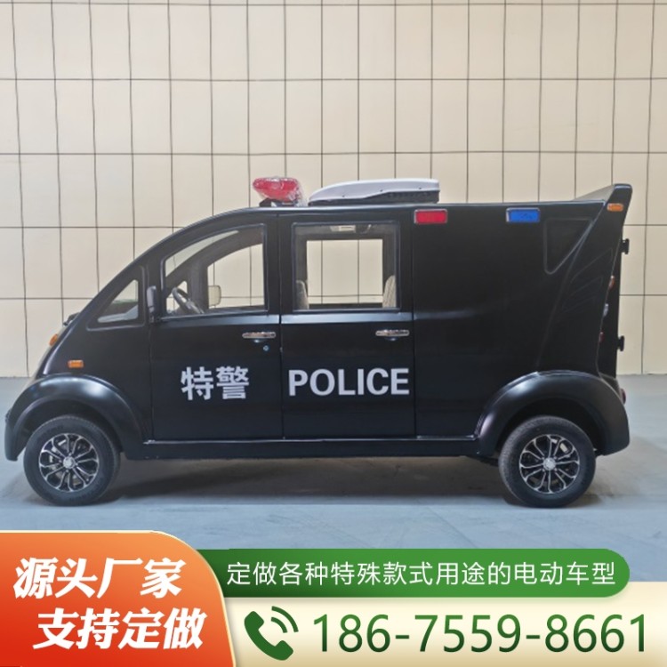 电动巡逻车  精品推荐 支持定制
