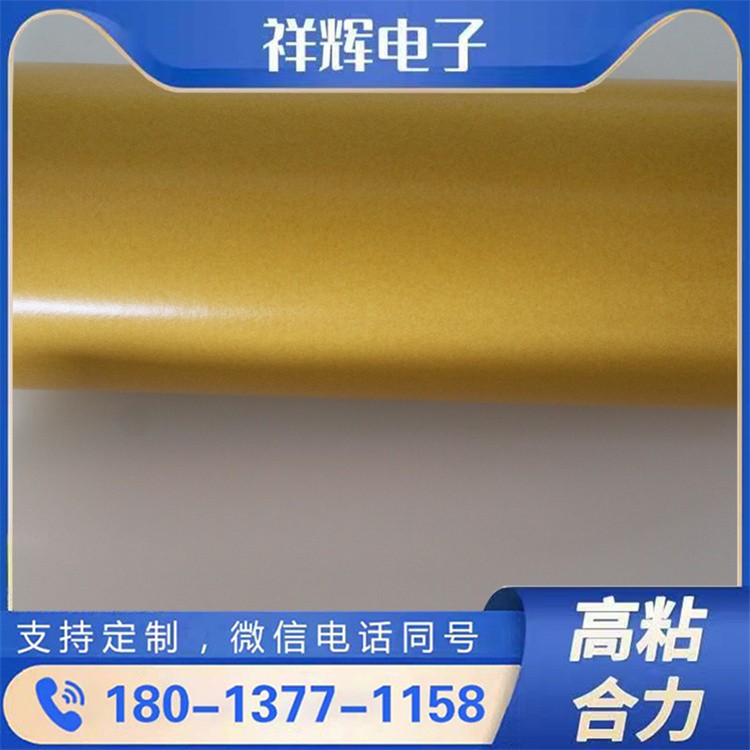 透明耐高温 PET双面胶现货批发 隐形粘贴