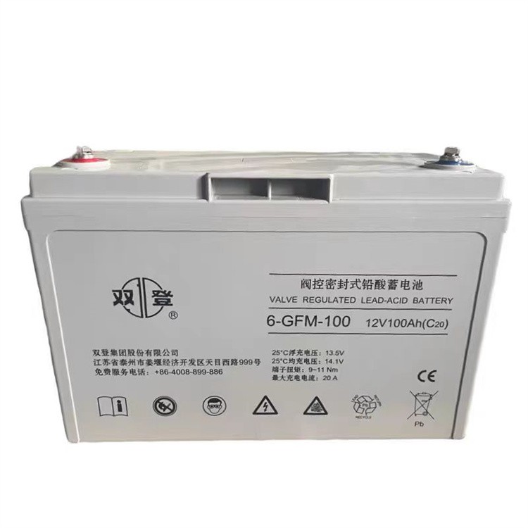 双登蓄电池6-FMX-50 12V50AH通信基站