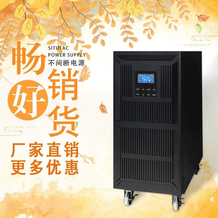 华为UPS电源2000-A-2KKTL长效机直流电压72V输出功率1600W