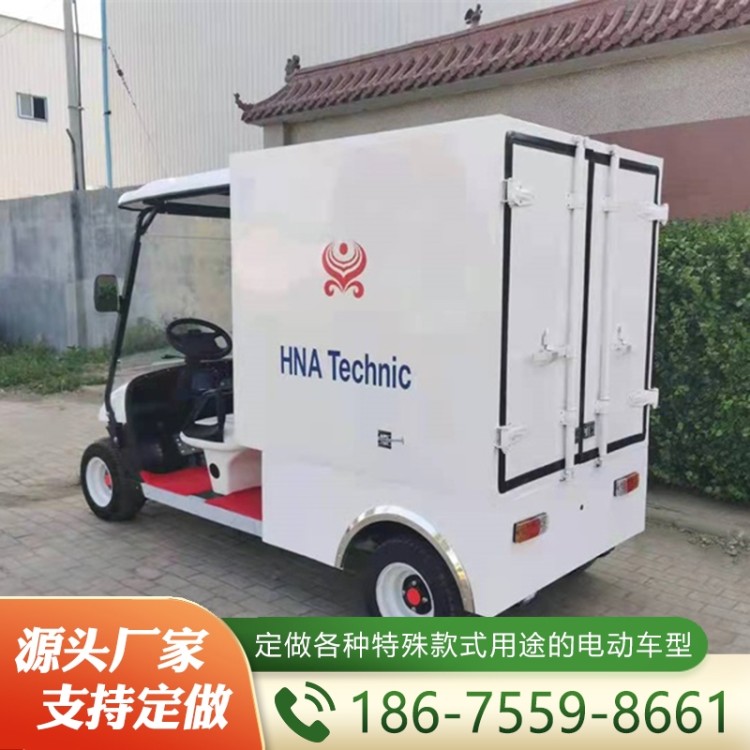 半封闭箱式货车 精品推荐 支持定制