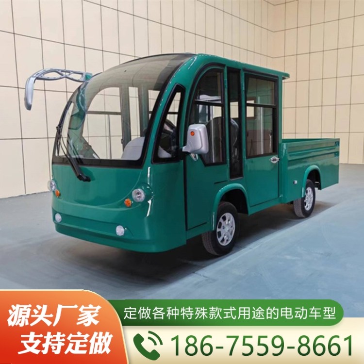 封闭式货斗车   诚信服务  诚信经营