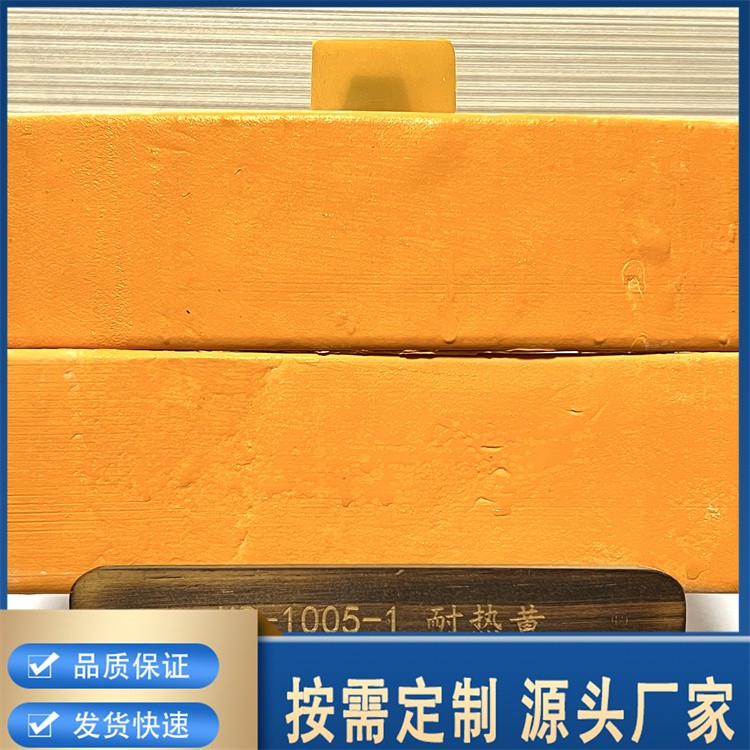 硅橡胶色母 丁晴橡胶专用色母 硅胶色母 橡胶防吐霜色种颜料稳定环保