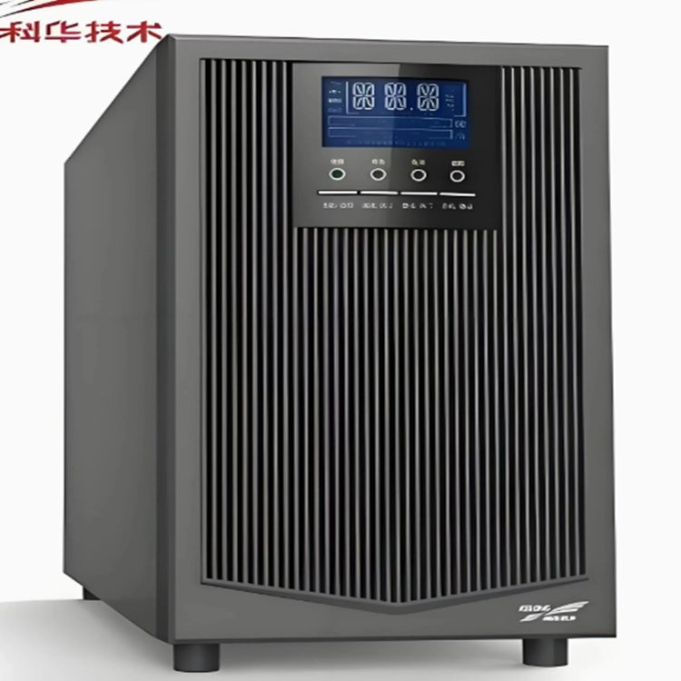 科华高频在线式UPS不间断电源 6kva/4800w