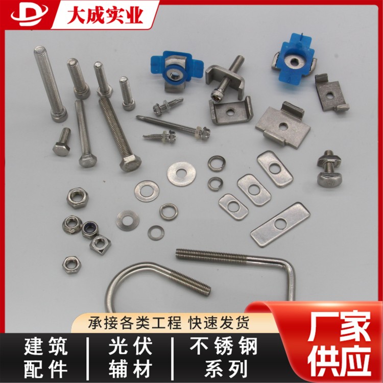 不锈钢膨胀螺栓型号齐全 大成