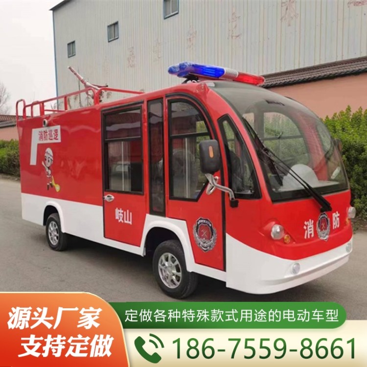 电动消防车   诚信服务  诚信经营