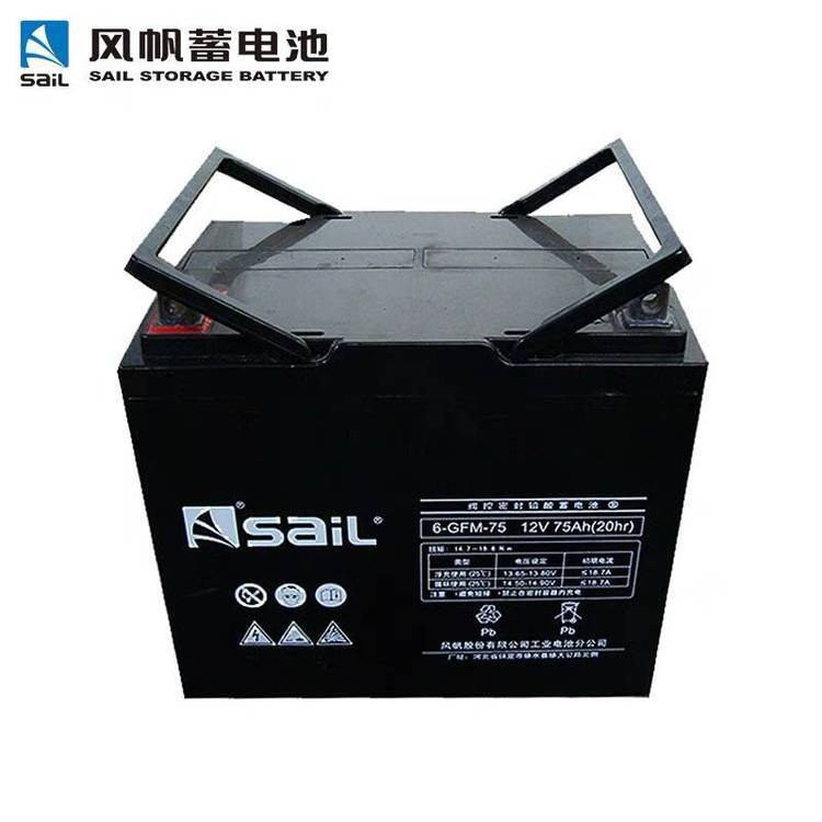 风帆蓄电池 风帆12v150AH长寿命铅酸免维护蓄电池