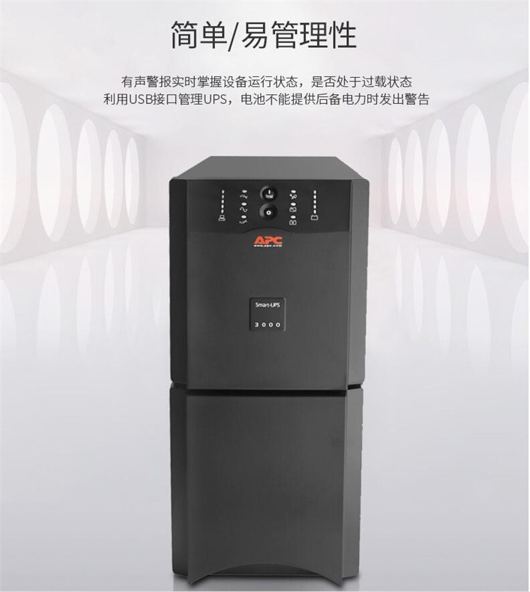 APC UPS电源SURT2000UXICH 2KVA/1400W外接电池 电脑机房智能稳压