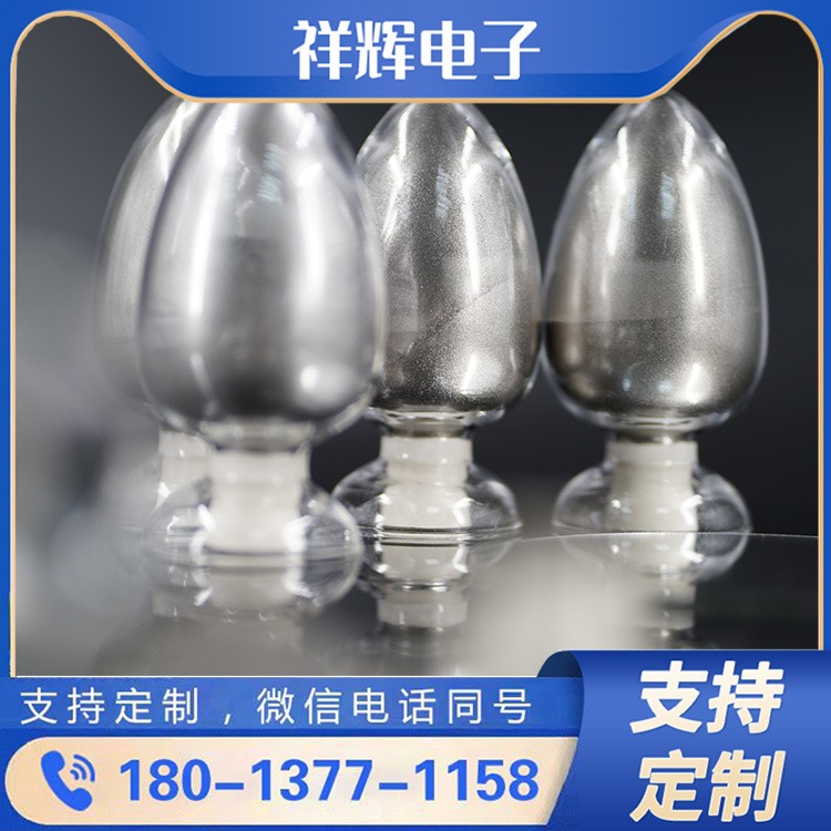 高性价比软磁粉 多规格可选 满足不同预算