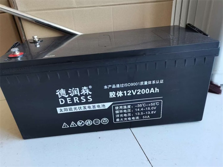 德润森蓄电池 免维护型12V200AH胶体蓄电池 UPS电源 太阳能专用蓄电池