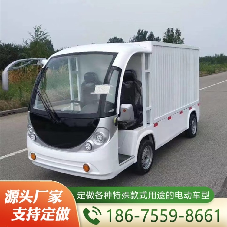半封闭箱式货车 质量保障 价格公道