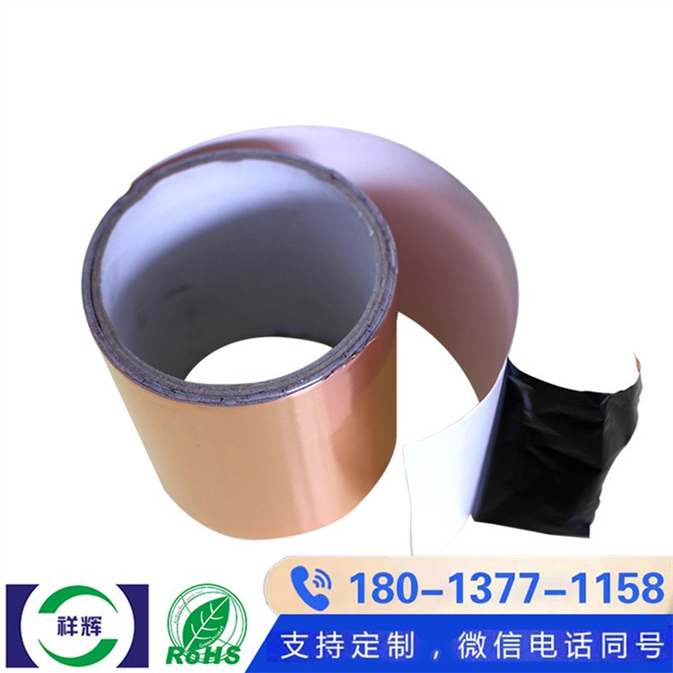 工业级铜箔胶带 高粘耐用 电机变压器绝缘包扎必备