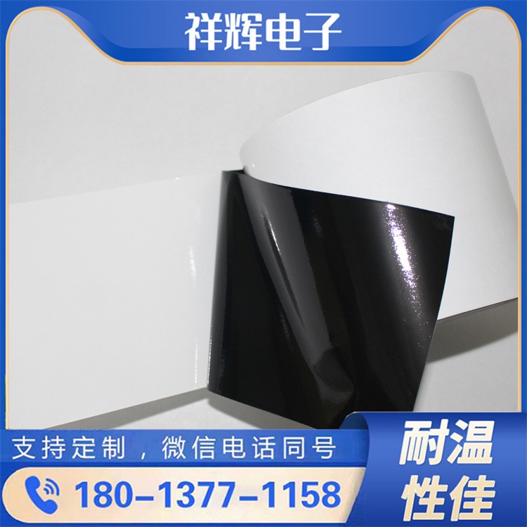 PET 单面胶带源头厂家直发 耐酸碱 防静电不残胶