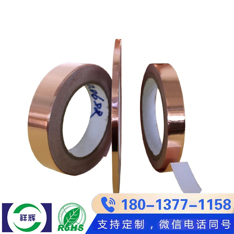 环保铜箔胶带 符合标准 绿色电子生产适用