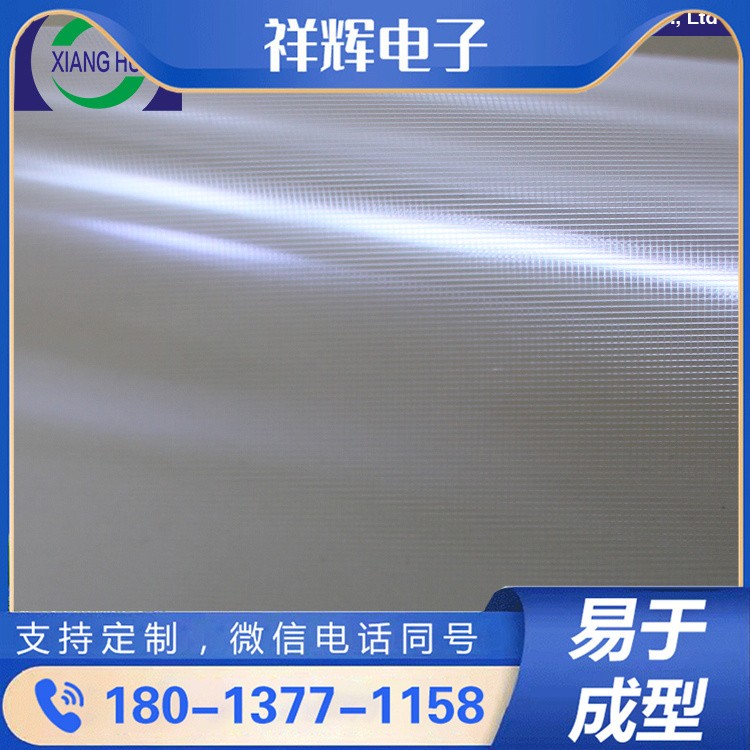 易贴无痕金属塑料保护膜 精准适配 一撕一贴超省心