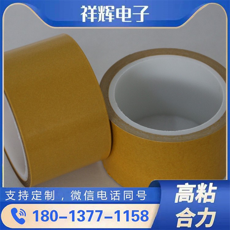 易撕 PET 双面胶 一揭即粘 操作便捷不费力