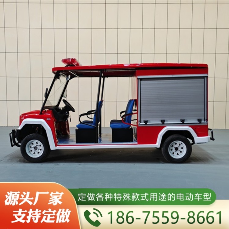 电动消防车   诚信服务  诚信经营