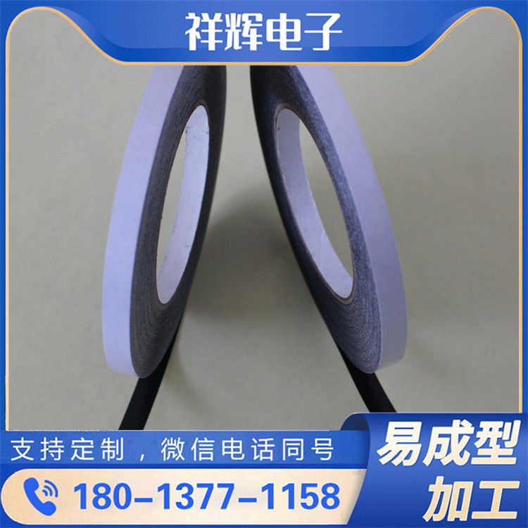 环保材质黑色棉纸双面胶 无异味 放心使用