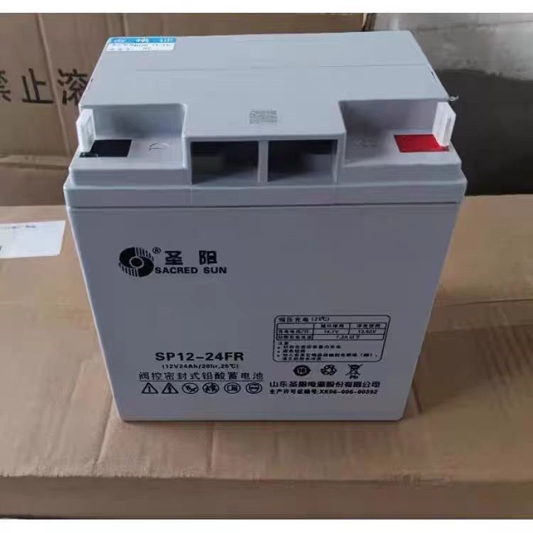 圣阳蓄电池SP12-38铅酸免维护12V38AH