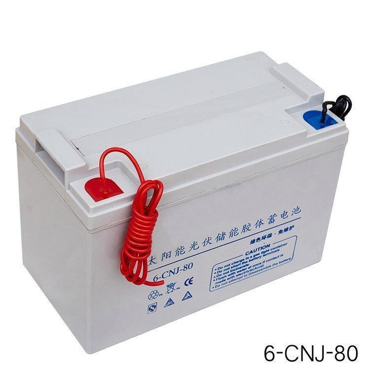 蓄电池6CNJ65 太阳能引线蓄电池12V65AH光伏太阳能胶体蓄电池