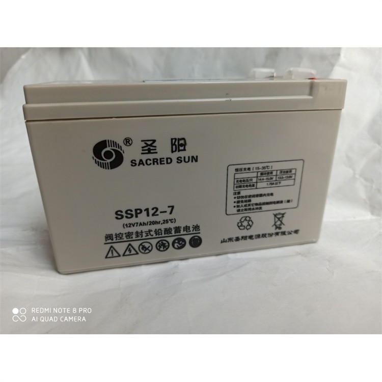 圣阳蓄电池SP12-120 12V120AH基站储能