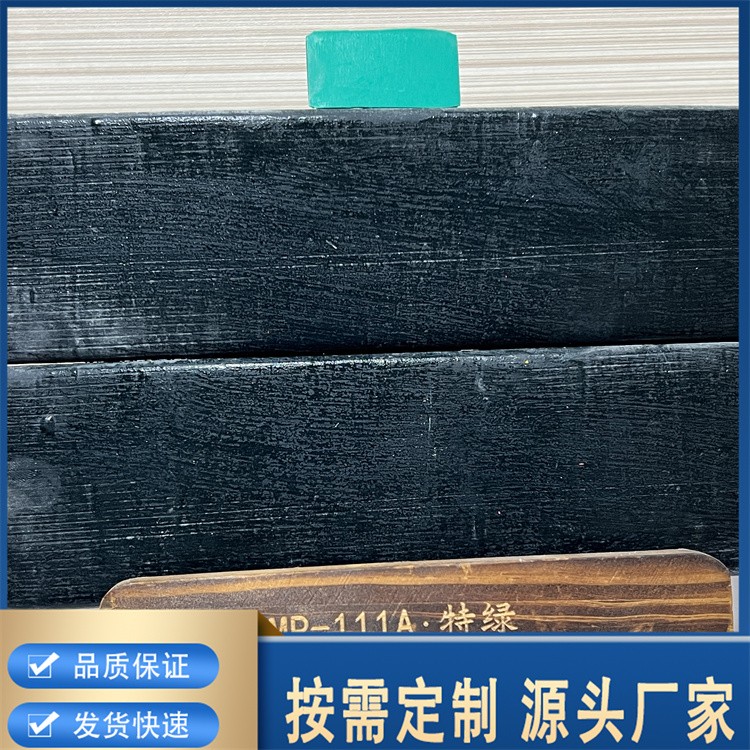 顺丁橡胶色母 橡胶色母 丁苯橡胶色母 提高着色性