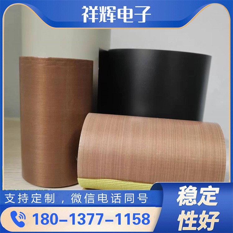 耐酸碱特氟龙胶带 抗腐蚀 化工设备管道密封保护