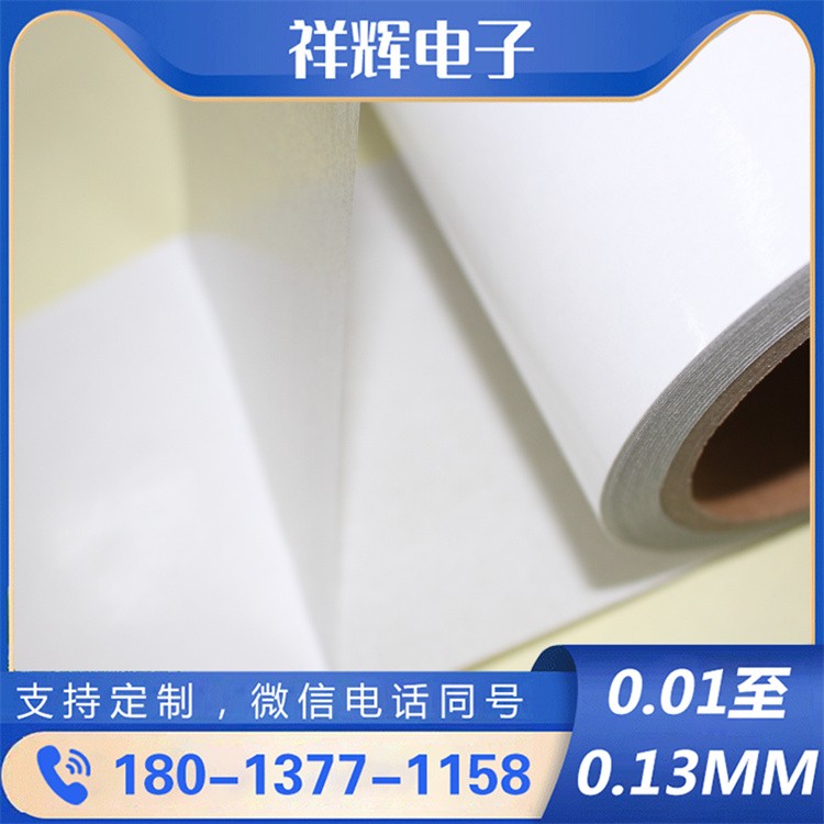 耐温无基材双面胶带耐高温柔性线路板FPC粘贴