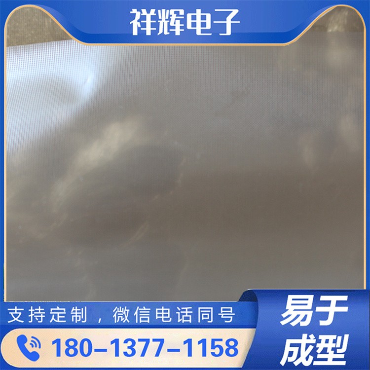 隔热金属塑料保护膜 有效降温 工业设备防护佳选