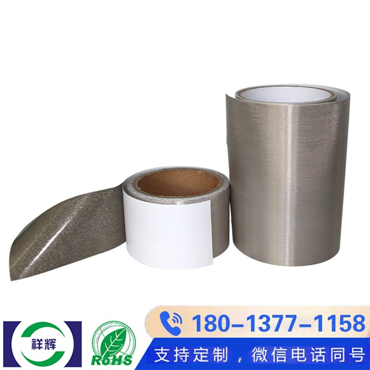 现货直发导电布胶带 响应迅速 紧急采购快速交付