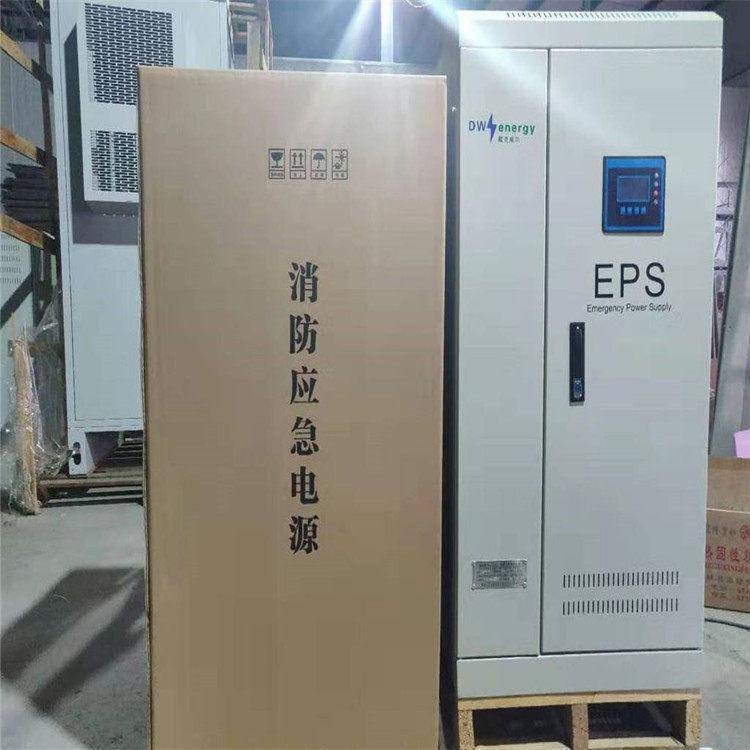 EPS电源 消防应急EPS不间断电源3.7kva应急启动电源EPS电源