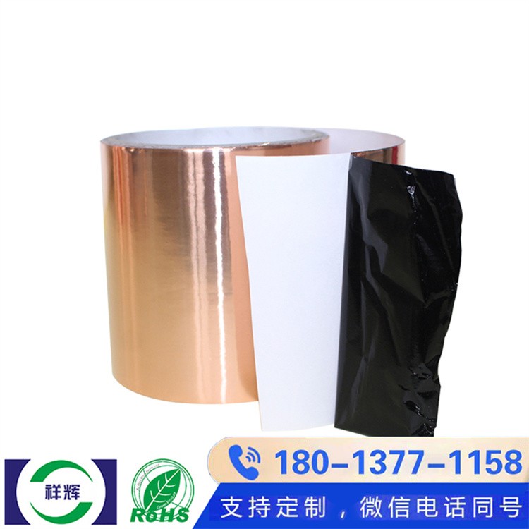 自粘铜箔胶带 操作便捷 DIY 电磁屏蔽轻松上手