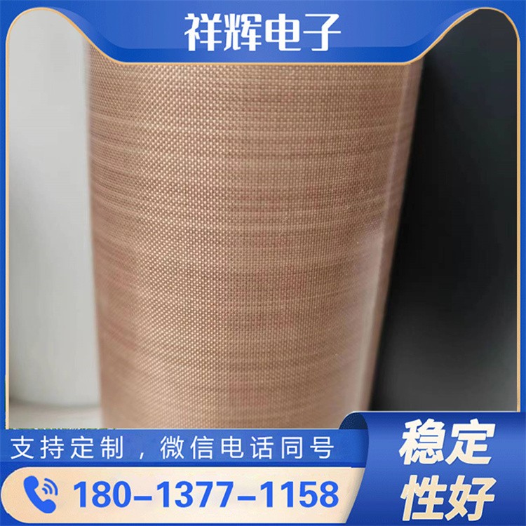 耐高温 300℃特氟龙胶带 高粘稳定 封口机热封设备专用