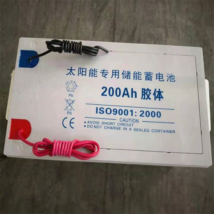 太阳能胶体蓄电池 6-CNJ-70 12V70AH 免维护光伏引线电池专用