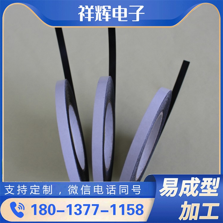 黑色棉纸双面胶 不透光 电器元件遮蔽固定优选