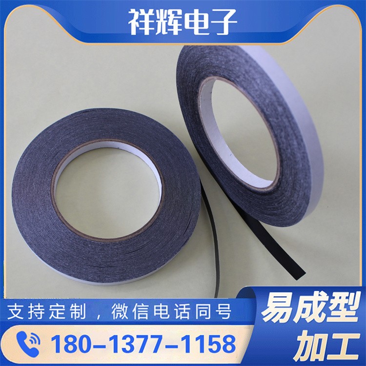 耐温黑色棉纸双面胶 稳定粘贴 高温环境适用